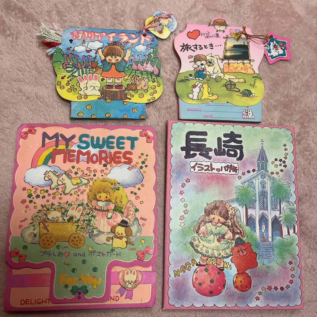 昭和レトロファンシーポエム 懐かしいしおり・ポストカード4個セット