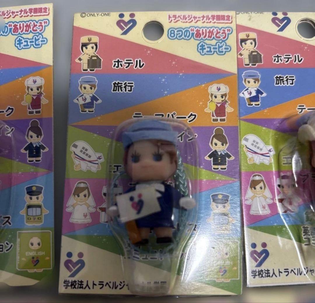 【非売品】ありがとうキューピー 8種コンプリートセット（台紙付き）