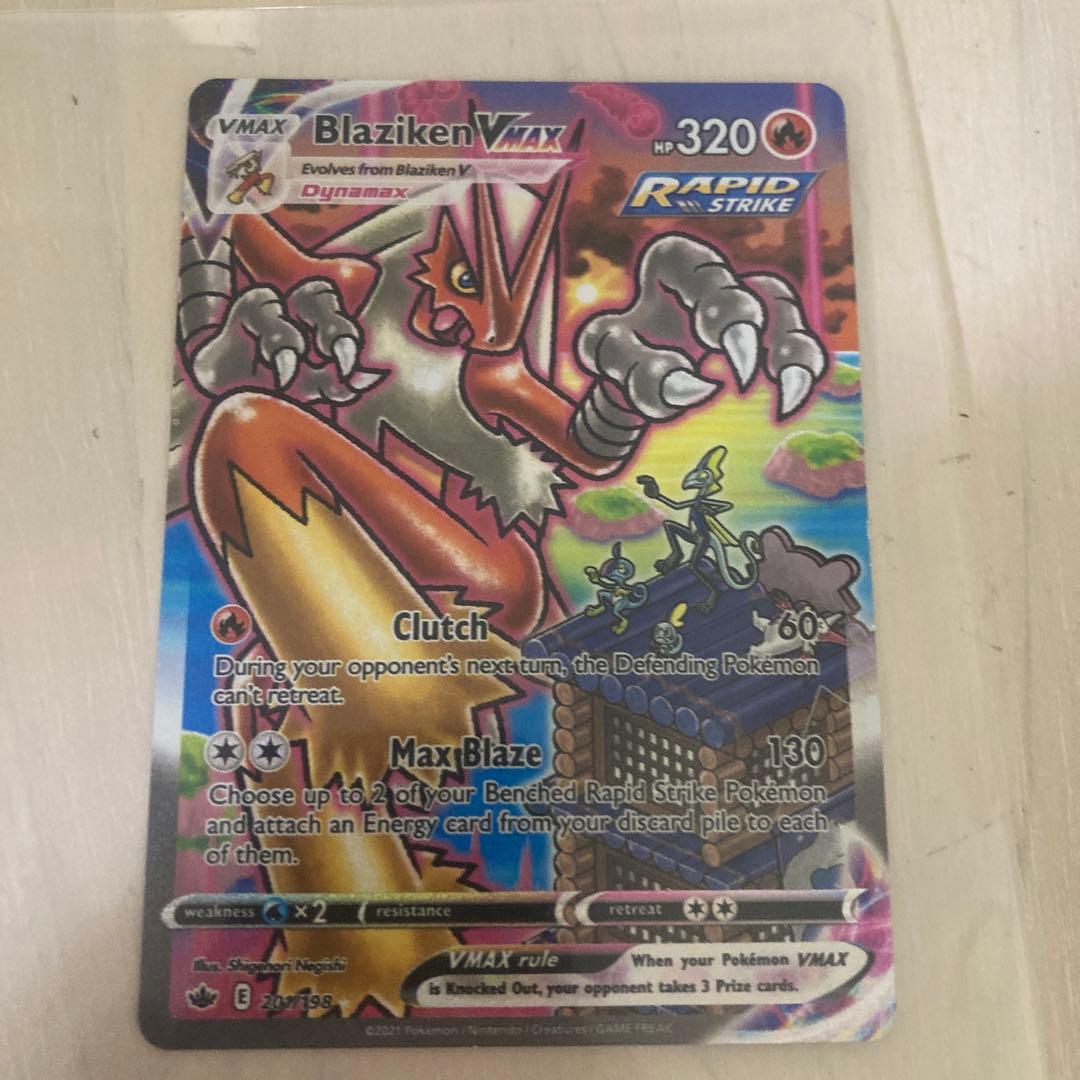 ポケモンカードゲーム バシャーモvmax sa 英語