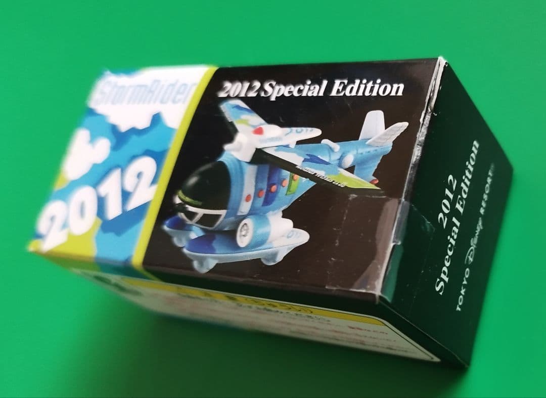 ディズニー トミカ ストームライダー ウエスタンリバー クルーザー