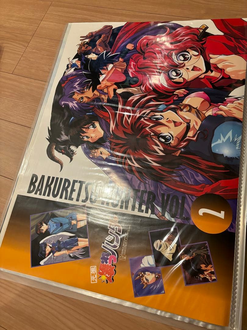 爆れつハンター　ポスターb2 爆れつハンター ポスターb2 ポスター） 元祖爆れつハンター／B2サイズ