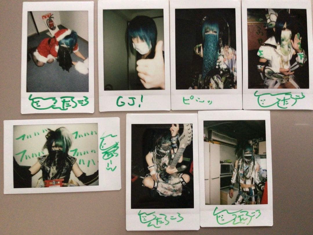 己龍 九条武政 チェキ 50枚 セット - メルカリ