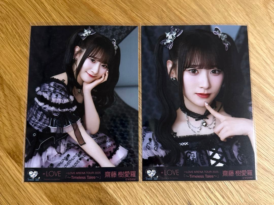 LOVE 齋藤樹愛羅生写真直筆アリーナツアー2025 黒衣装