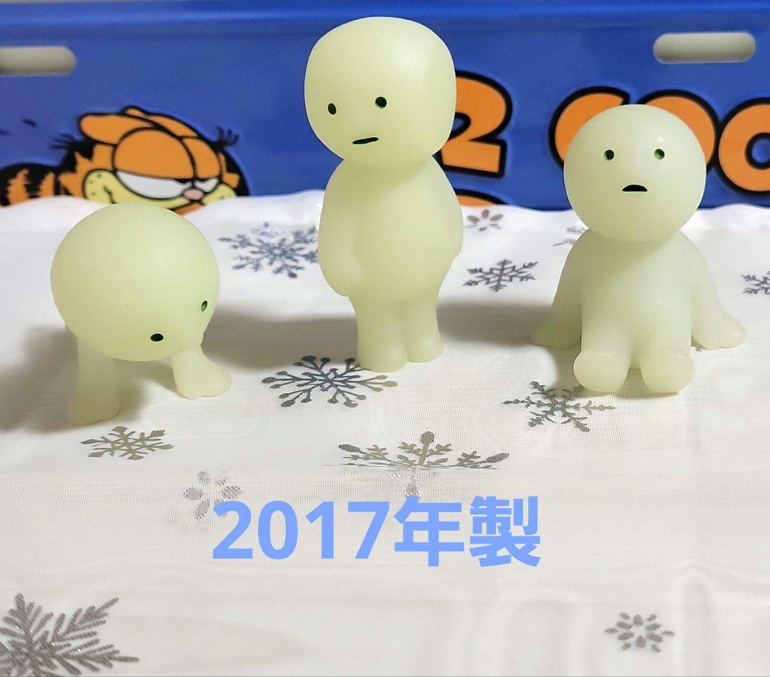 スミスキー　まとめ売り　廃盤　希少レア