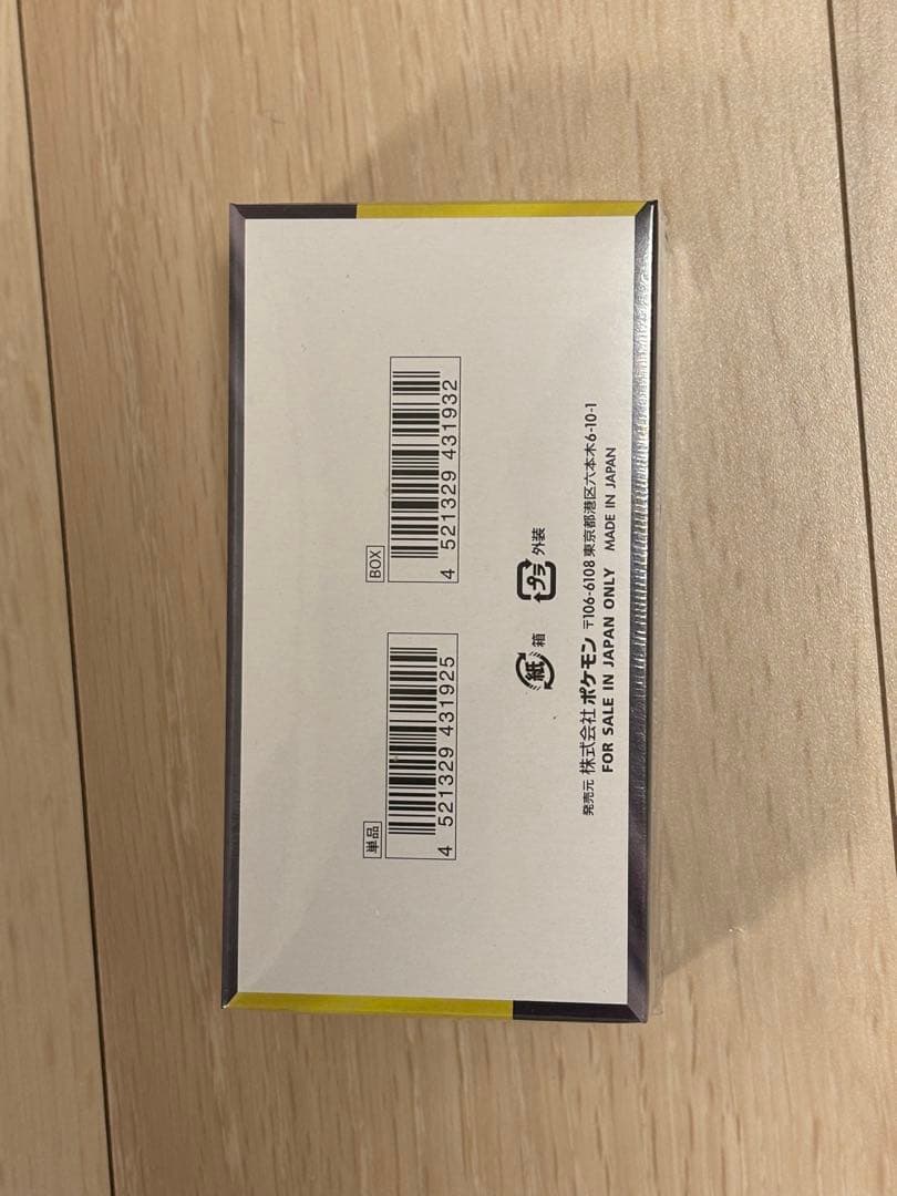 【新品未開封】　MEGA ドリームex ハイクラス シュリンク付き