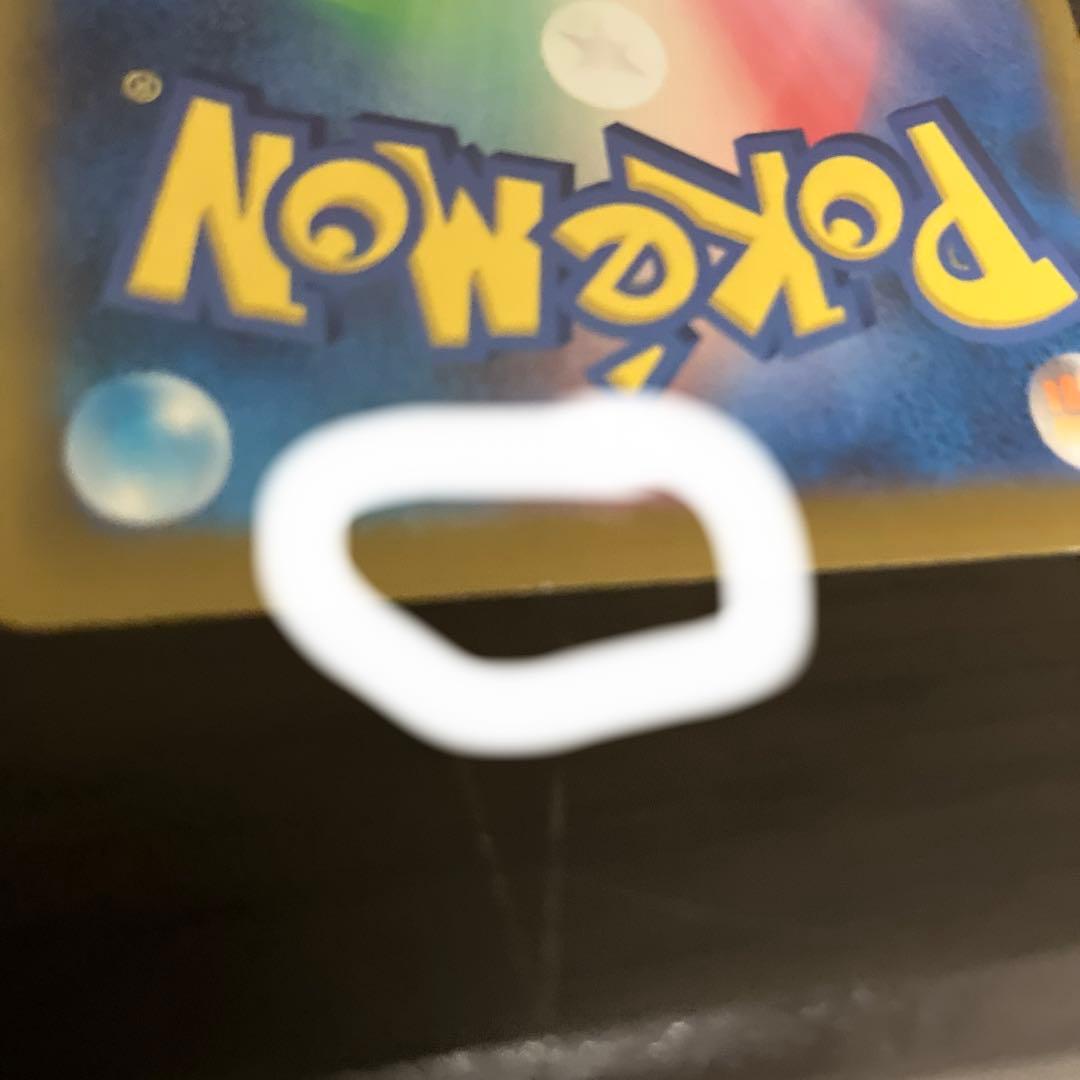 おいわいフィナーレ傷あり