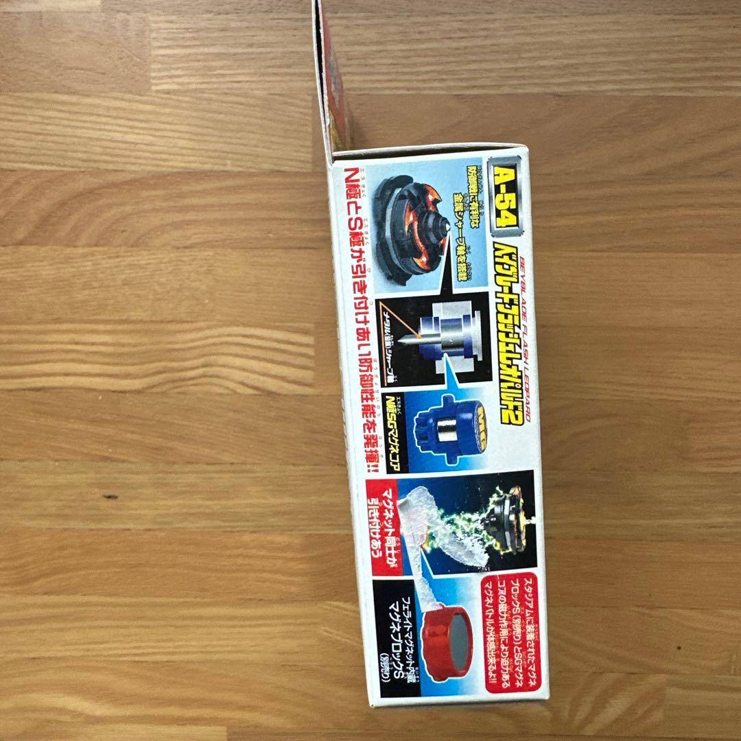 当時物A-54フラッシュレオパルド2