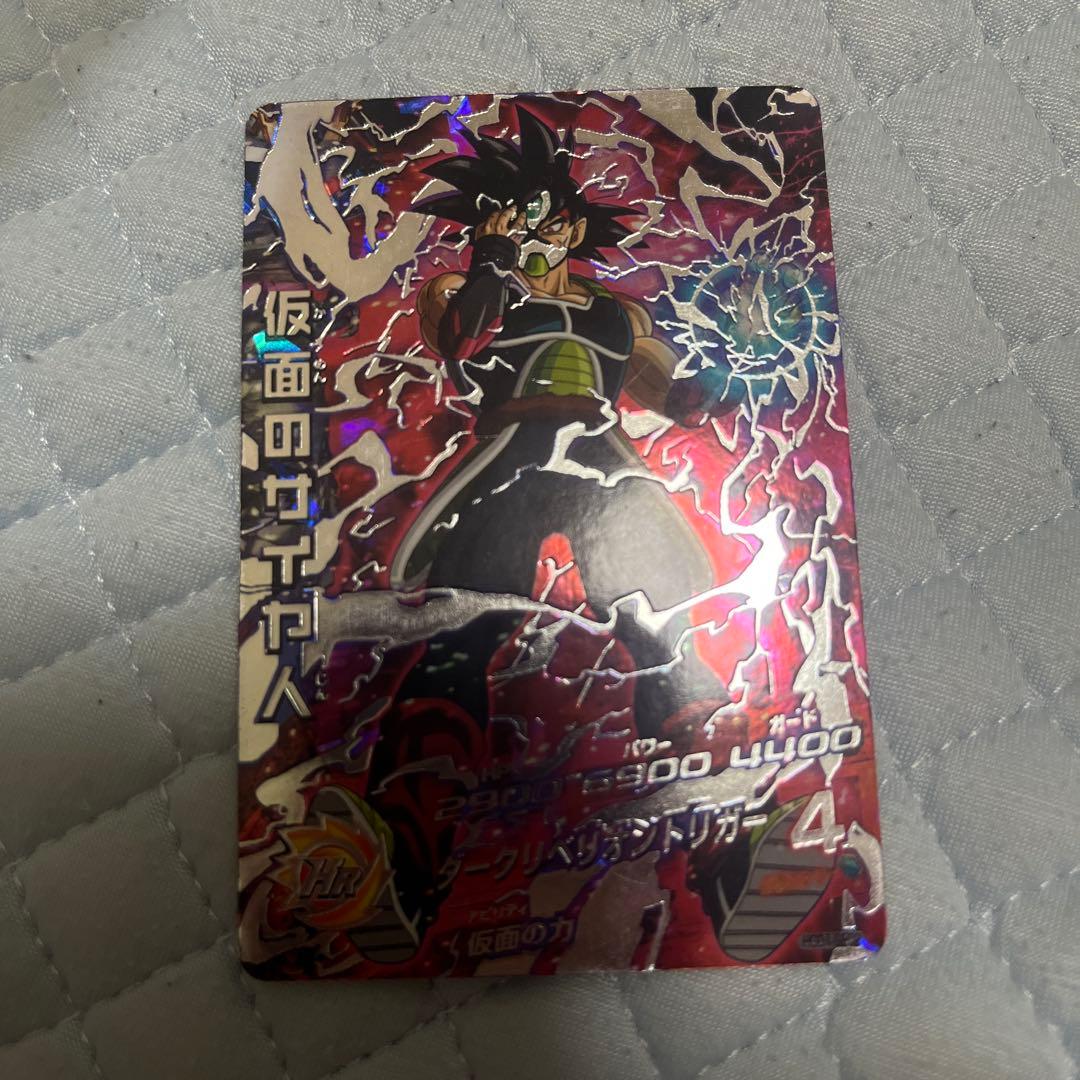 ドラゴンボールヒーローズhgd1-sec2 仮面のサイヤ人　本家