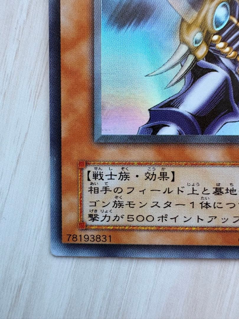 ⭐️美品！バスター・ブレイダー ⭐️