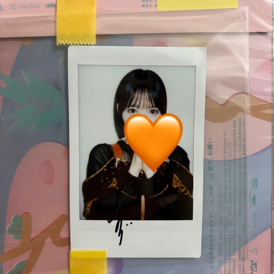 鎮西寿々歌　FRUITSZIPPER 黒衣装　 直筆サイン入りチェキ