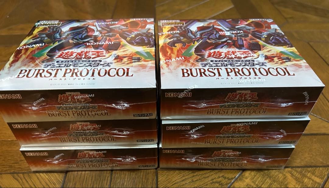 新品未開封　遊戯王　バーストプロトコル　シュリンク付き　6BOXセット