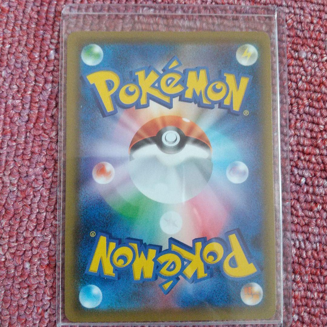 □SRリーリエ&ソルガレオ&ルナアーラ