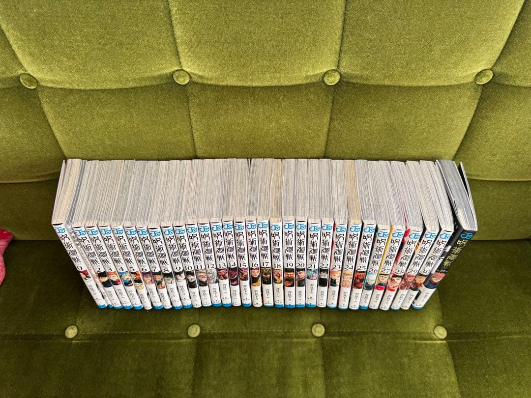 呪術廻戦0〜30巻(1巻抜け)+公式ファンブック+0.5巻付き