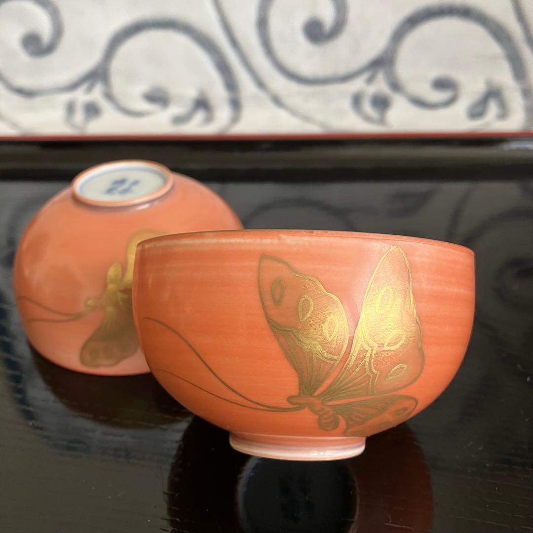 平安瑞光窯 赤金彩汲み出し茶盌揃 - メルカリ
