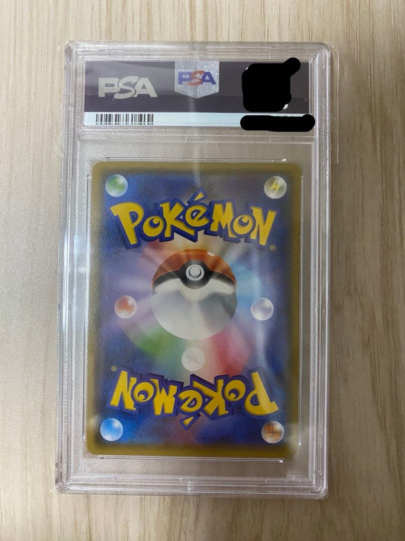 キングレオ様 専用‼︎ ドラゴンクエスト4 導かれし者たち － 初めて