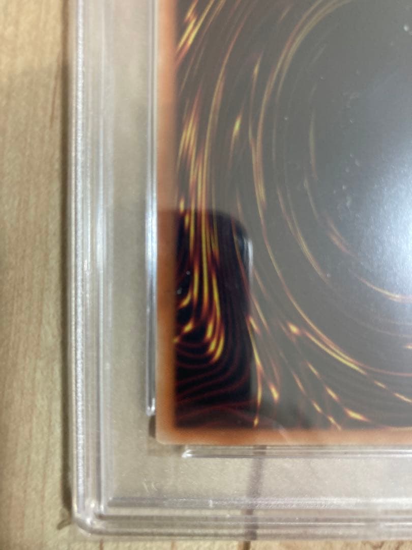 遊戯王OCG BLUE EYES WHITE DRAGON プリシク PSA10