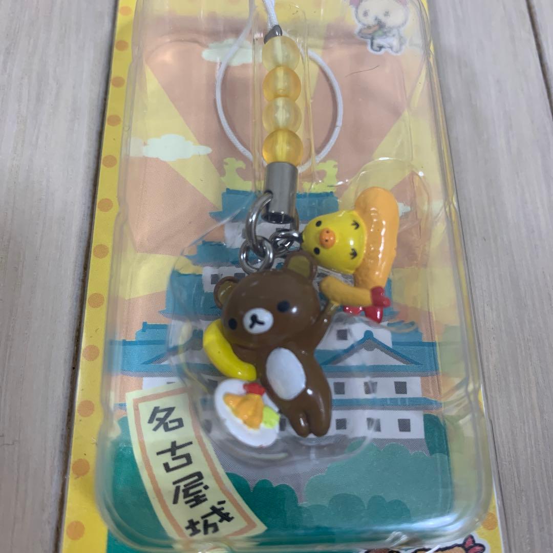 リラックマ　ご当地限定　チャームストラップ　ねつけストラップ　まとめ売り