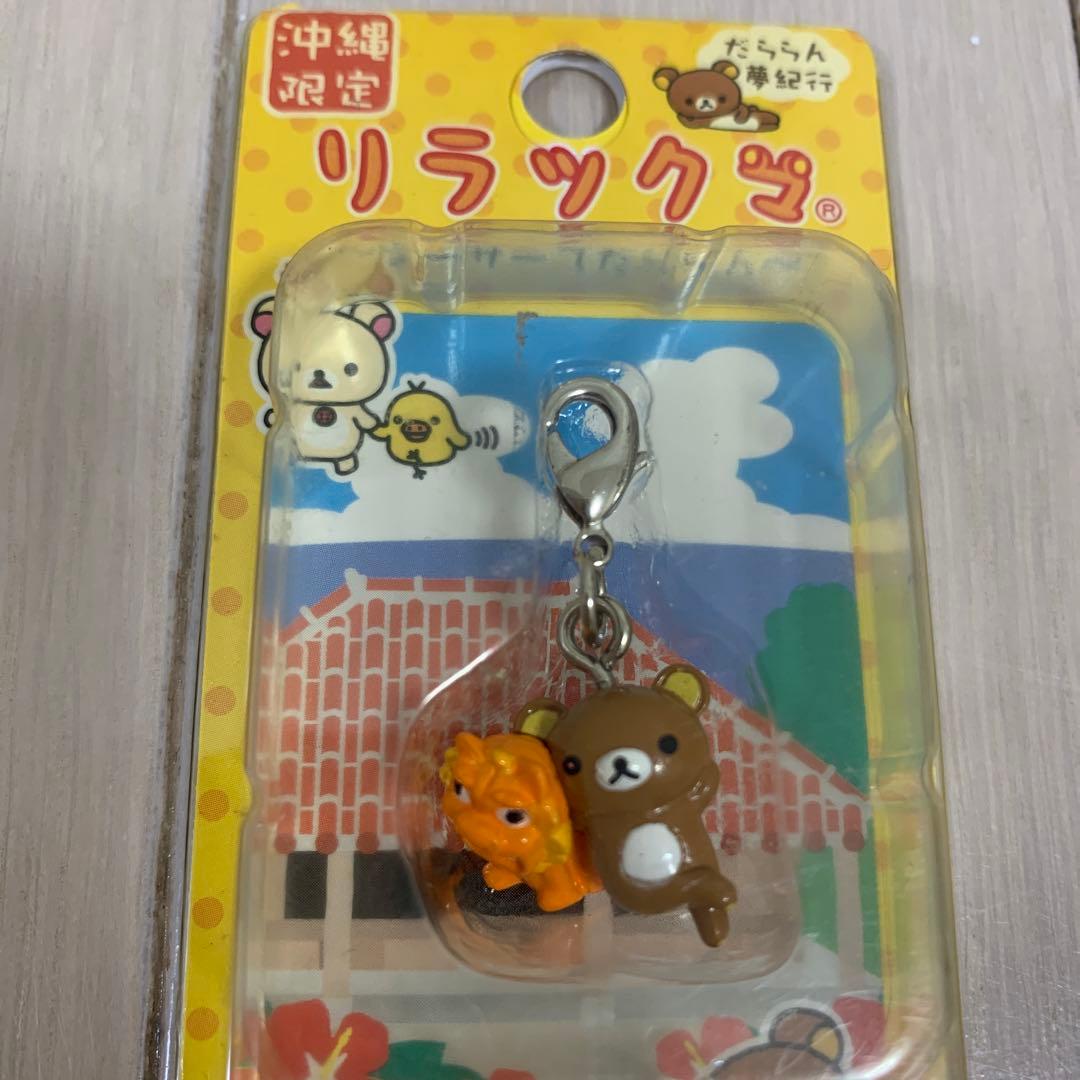 リラックマ　ご当地限定　チャームストラップ　ねつけストラップ　まとめ売り