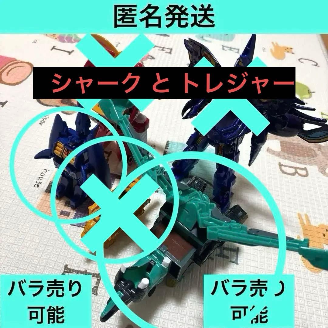 【匿名発送】 ユニトロボーン パイナップル マグロ シャーク ショベル スシロー