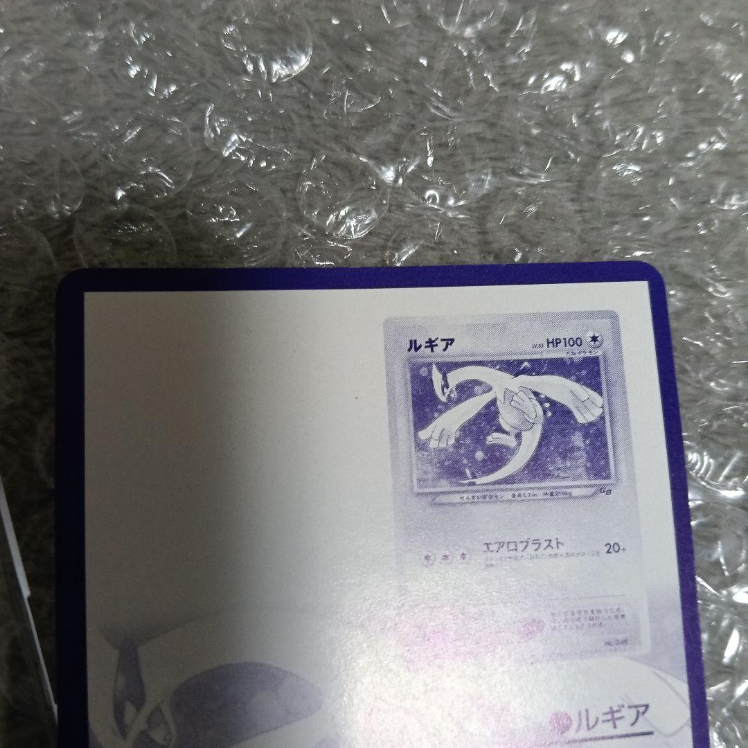 【極美品！ルギア ＆GR団のミュウッ-パンフ無しなら安心鑑定設定します。