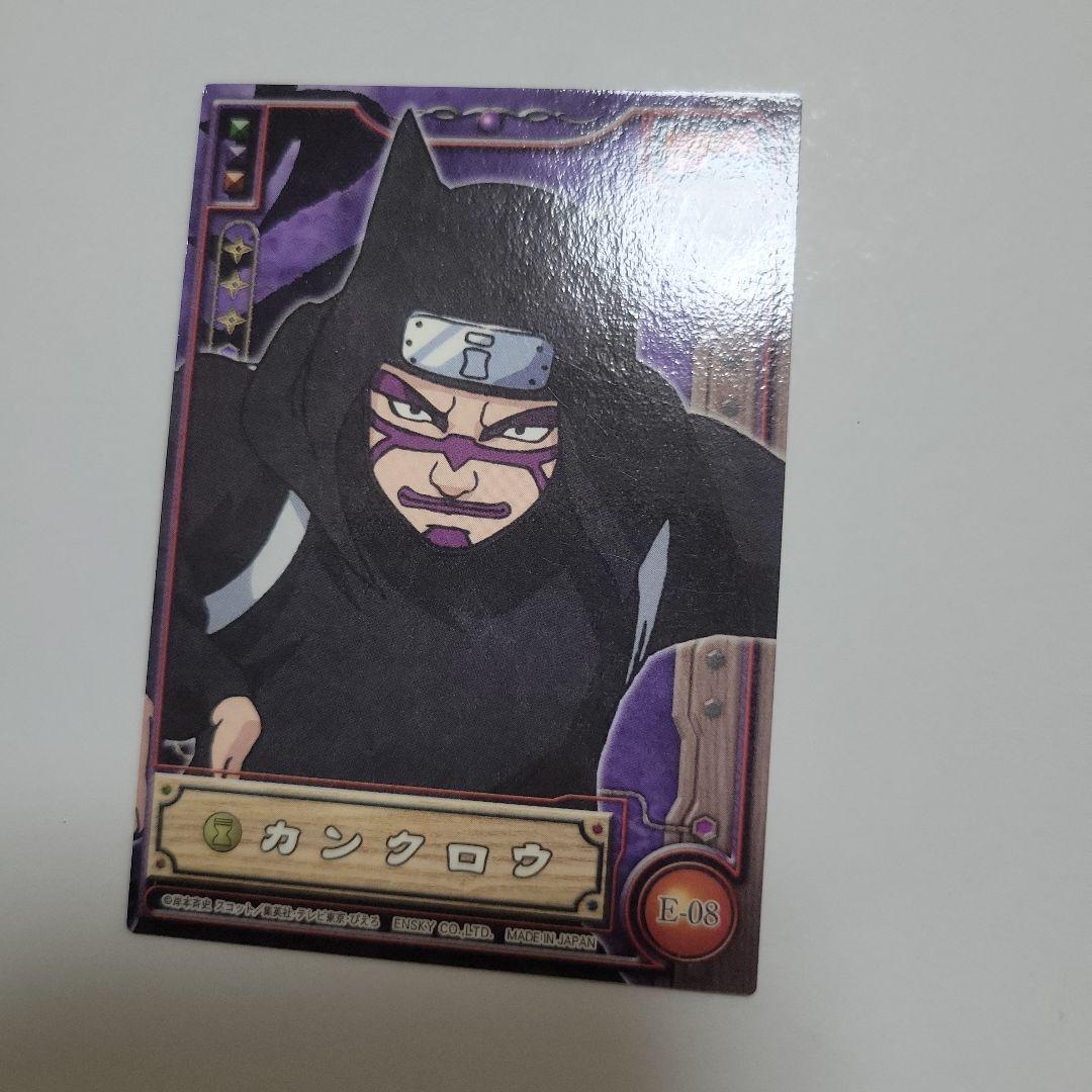ナルト エッチング カード カンクロウ NARUTO グッズ カード - メルカリ