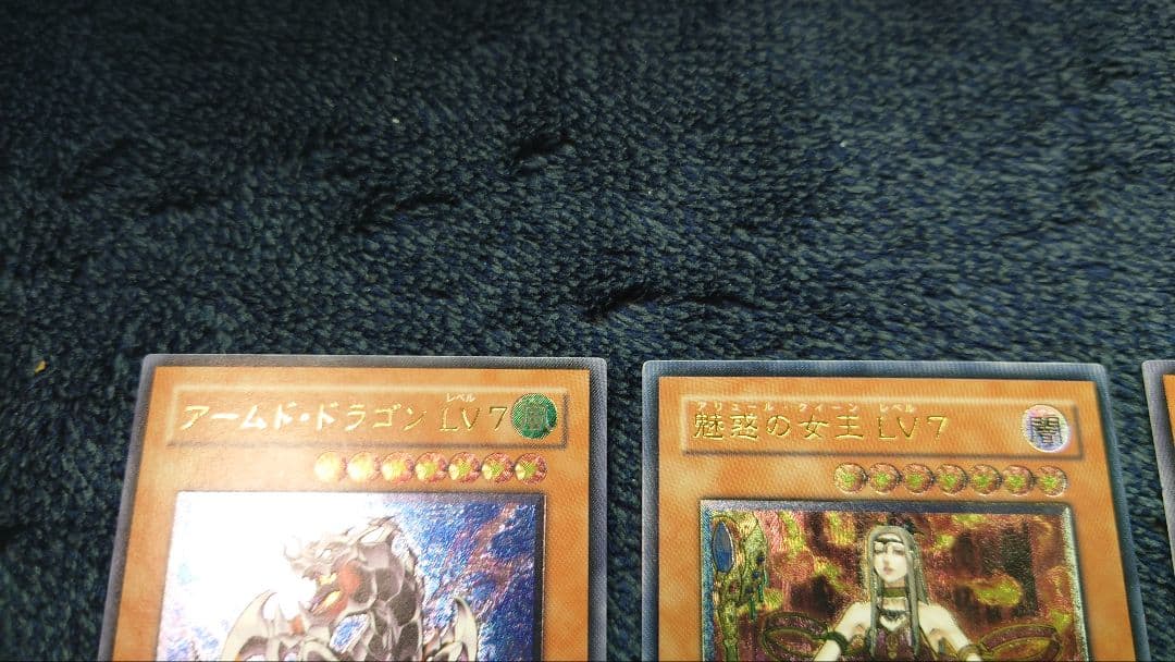 は*せ様 【極美品】遊戯王カード レリーフ4枚セット