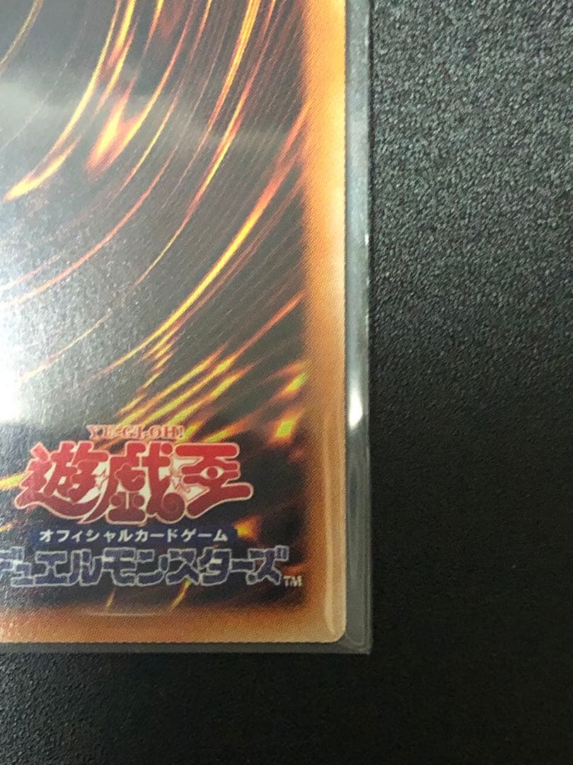 遊戯王 OCG ブラックマジシャンガール ホロ