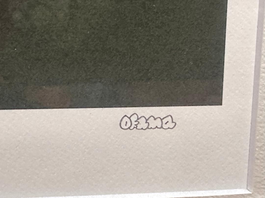 【okama】 額装済版画「robot」 No.5/30 直筆サイン入り 超貴重