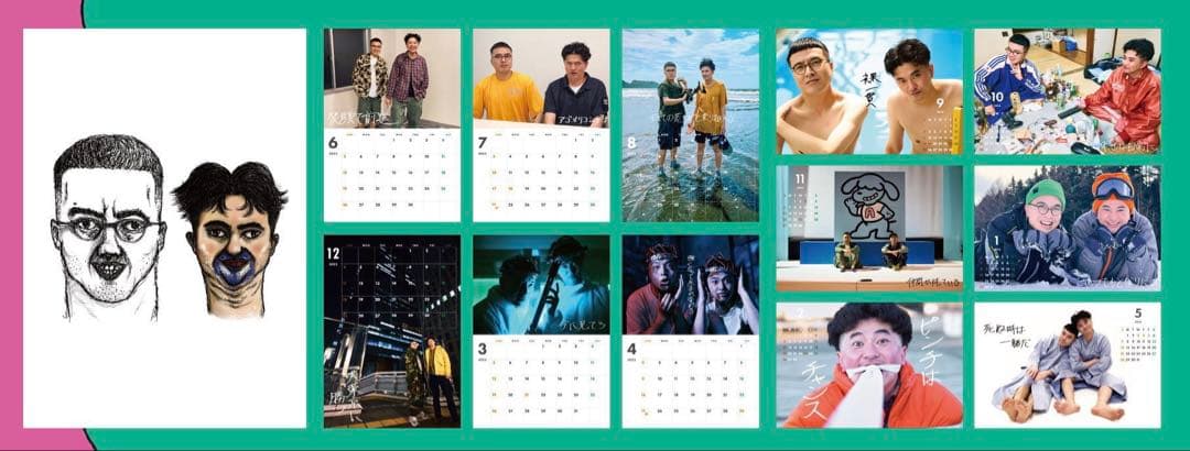 ぽ*と様 カナメストーン　カレンダー　A3 壁掛け