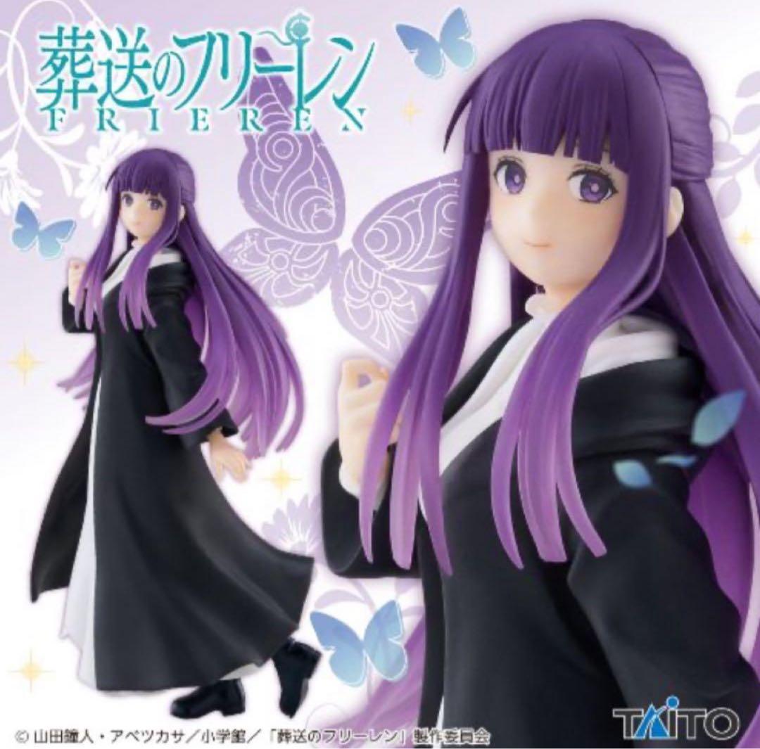 葬送のフリーレン】フィギュア9点セット