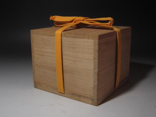 ☆ 古織部茶碗 千代の栄 表千家 十三代 即中斎の花押が