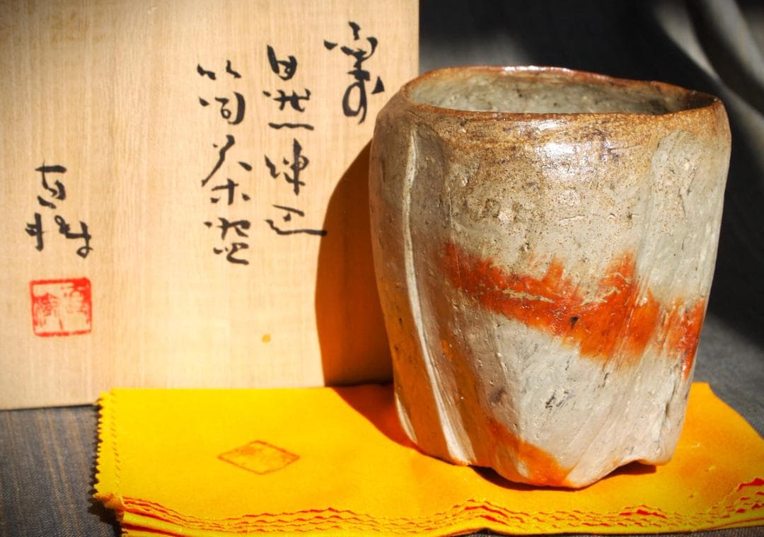 備前自然練込徳利」 ホーム＆キッチン 作家横山直樹師:川端文男備前自然