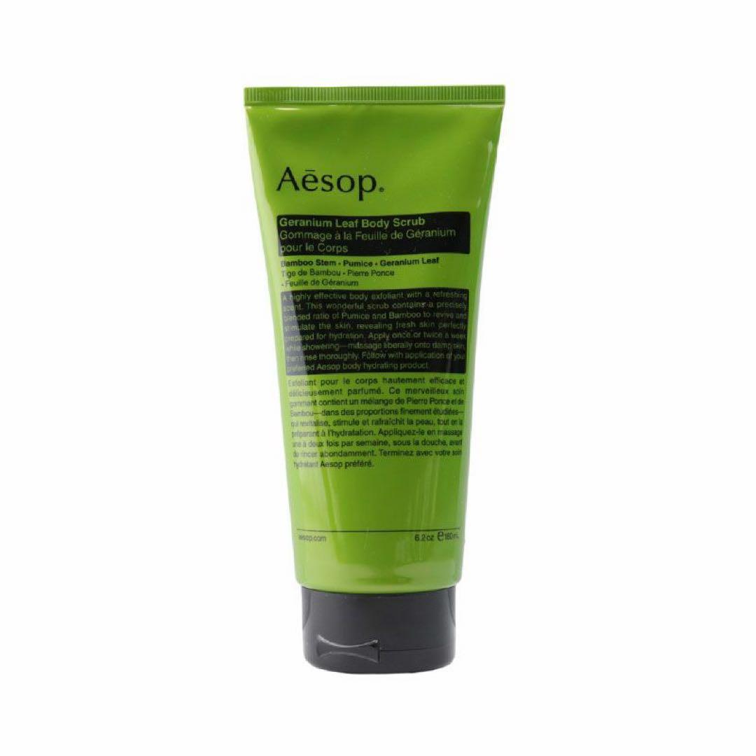 【新品】Aesop イソップ ボディケアセット3点　 ラウジング リズムズ