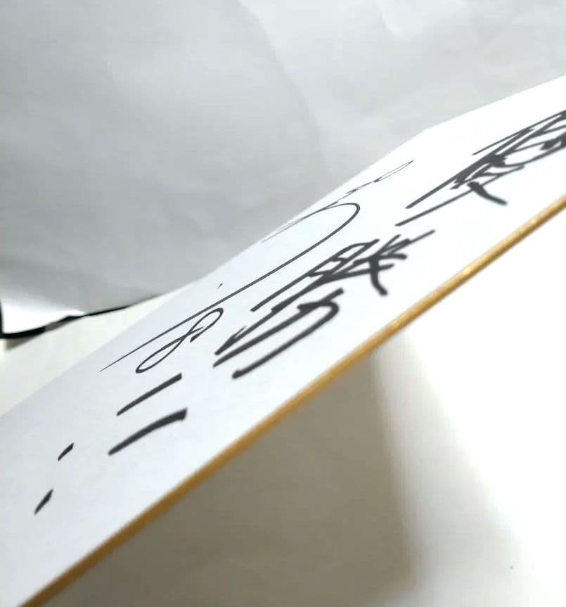 【佐藤輝明】サイン色紙　野球 阪神　プロ野球 サイン スポーツ選手 色紙