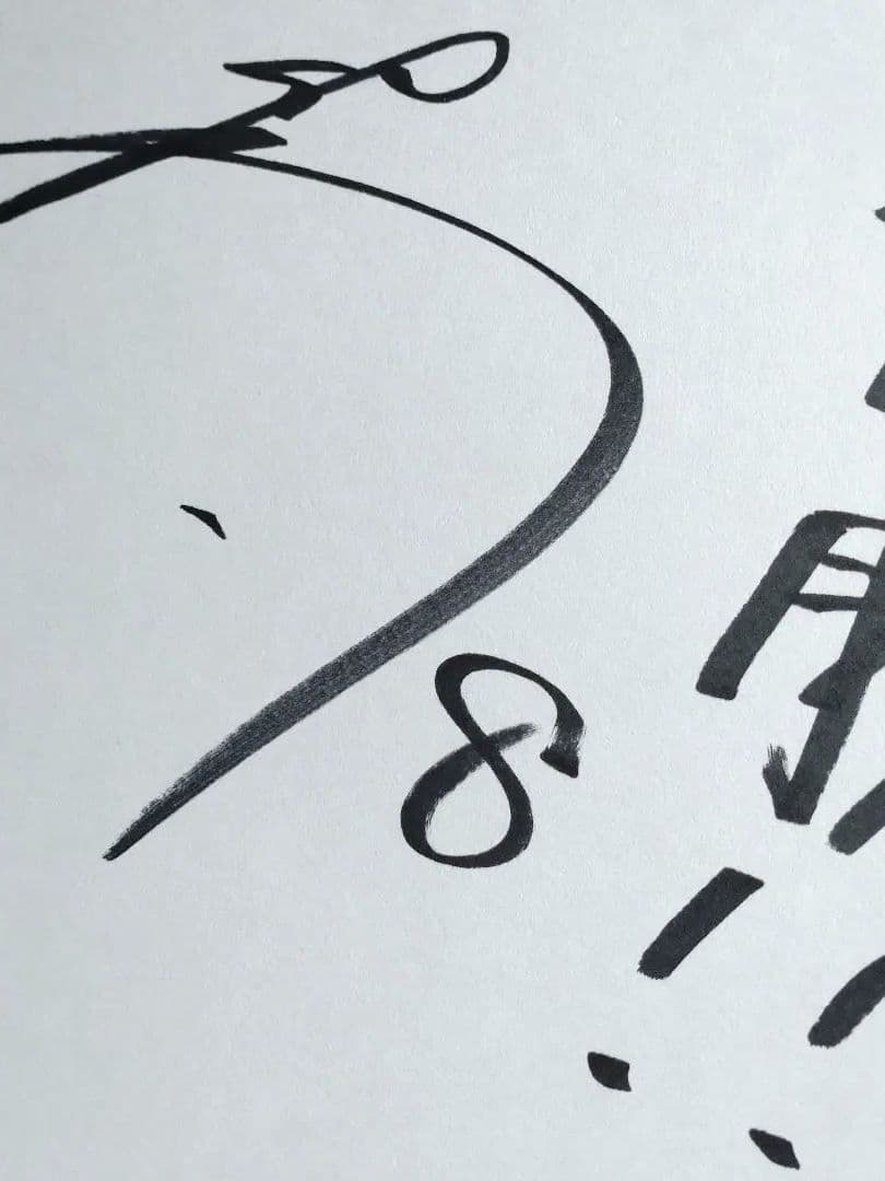 【佐藤輝明】サイン色紙　野球 阪神　プロ野球 サイン スポーツ選手 色紙