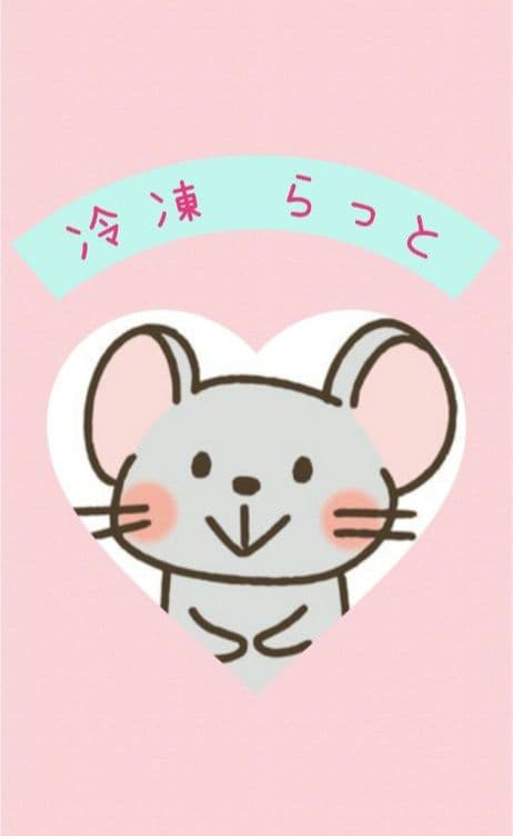 冷凍ラット 【真空パック冷凍】✨送料応援キャンペーン✨ 楽天市場】冷凍 ラットの通販