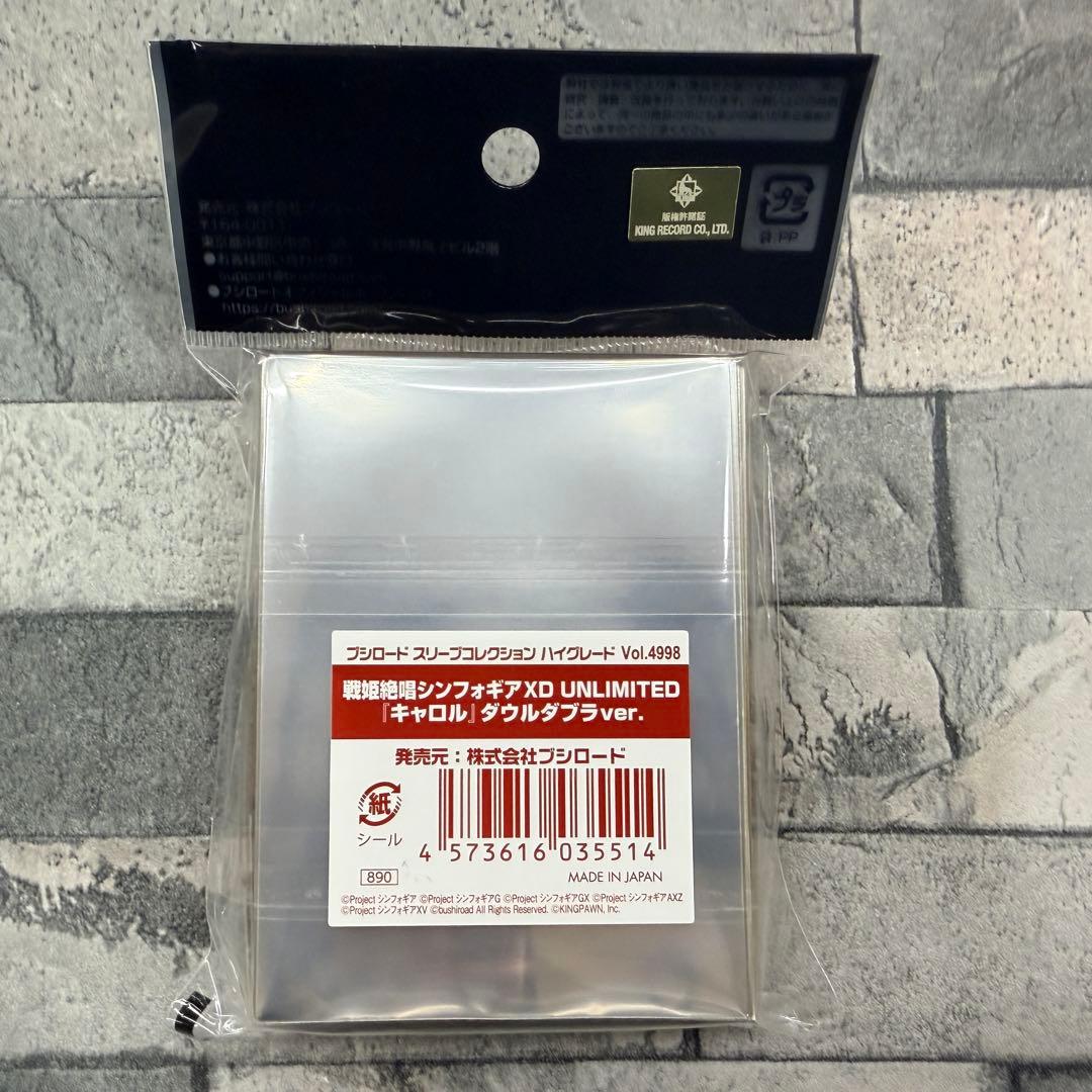 新品未開封〉スリーブ シンフォギア キャロル - メルカリ