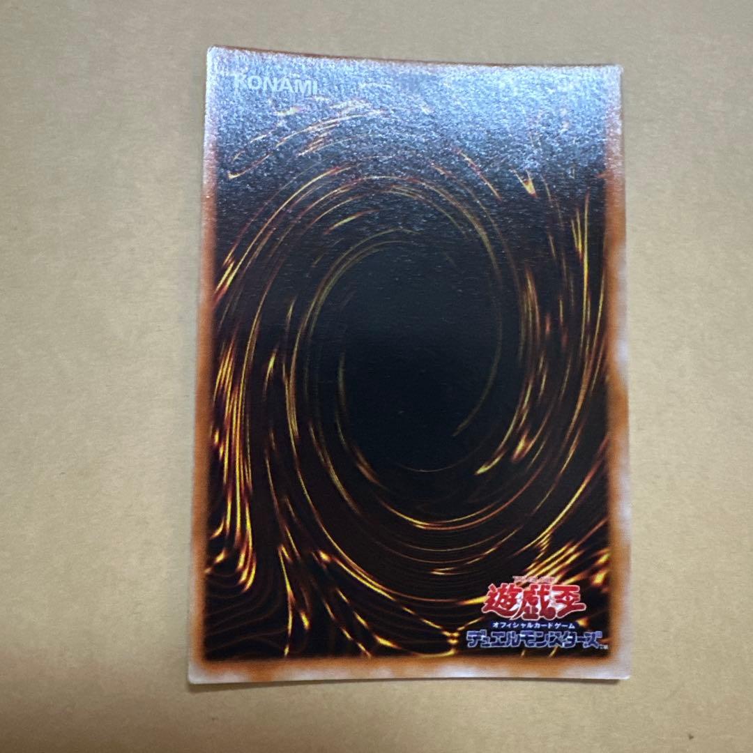 遊戯王 初期 ブラックマジシャン ウルトラ