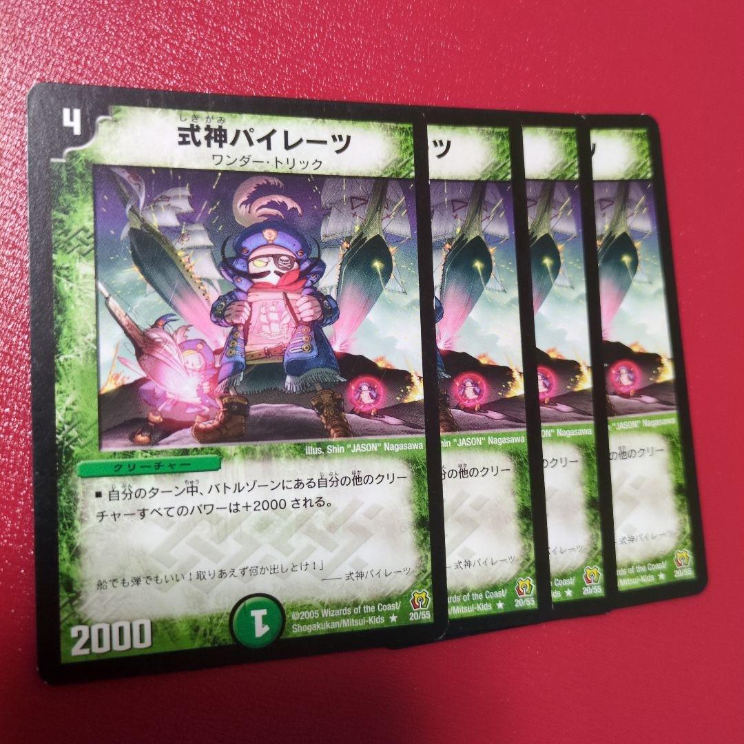 トレーディングカード　まとめ売り カード まとめ売り まとめ売り カード まとめ売り カード 2025年最新