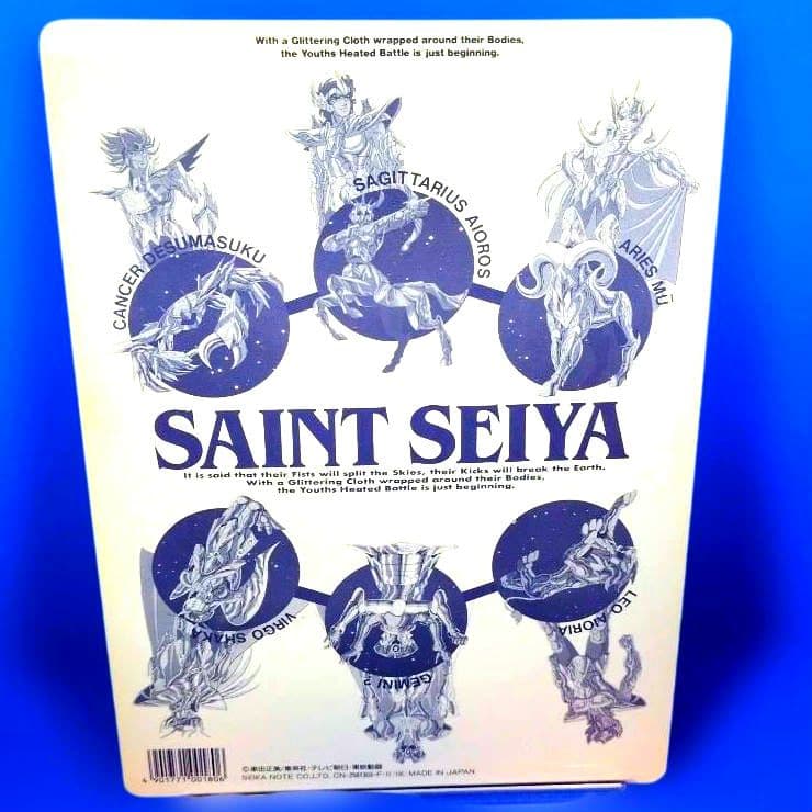 超希少 昭和レトロ 聖闘士星矢 両面下敷き 未使用品 細かい汚れあり