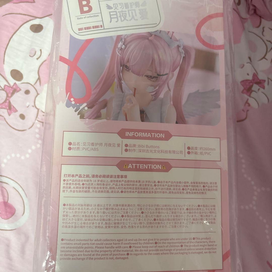 見習ナース 月夜見あい 1/6 完成品フィギュア[Bibi Buttons] - メルカリ