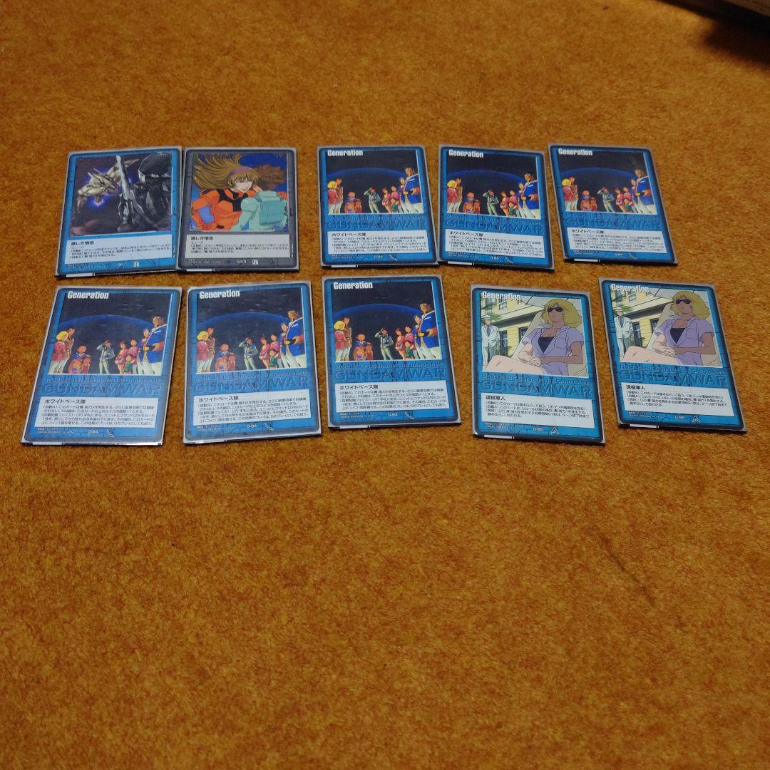 ガンダムウォー 青単 ユニコーンデッキ パーツセット - メルカリ