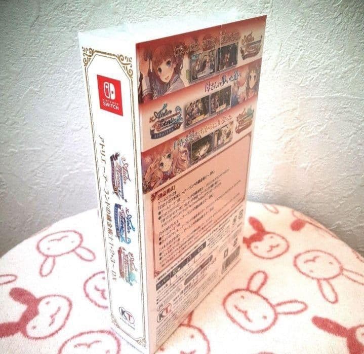 アトリエ～アーランドの錬金術士1・2・3～DX　Switch版新品未開封