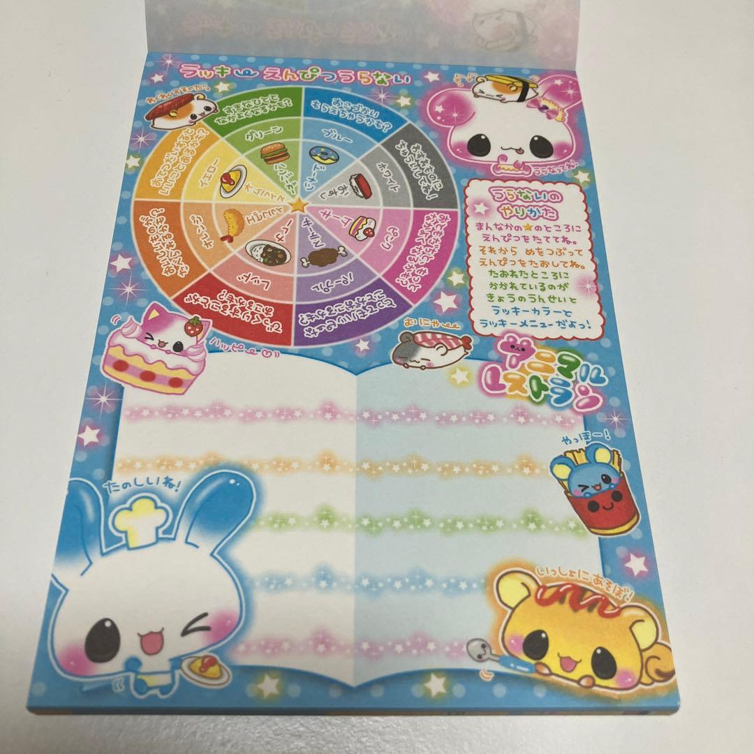 平成レトロ☆アニマルレストラン メモ帳 カミオジャパン レア