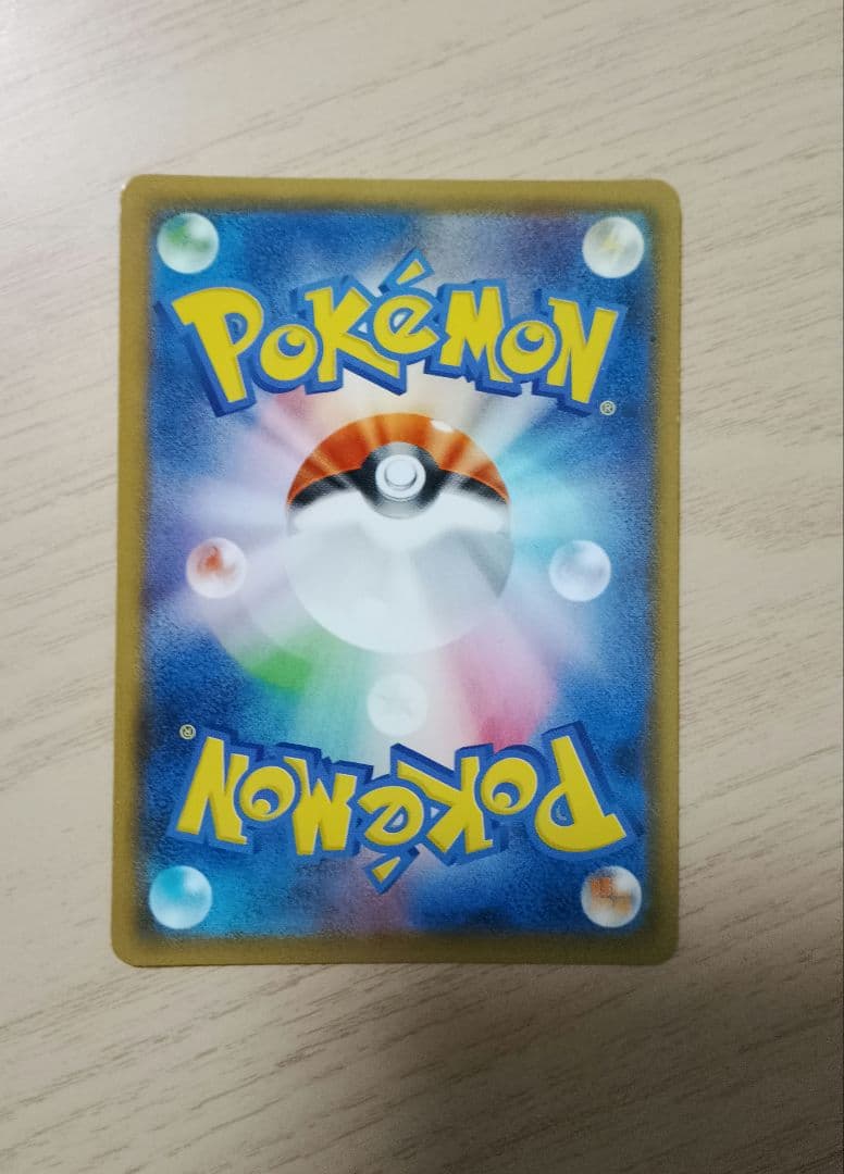 ポケモンカード　TAG TEAM と その他Vmax