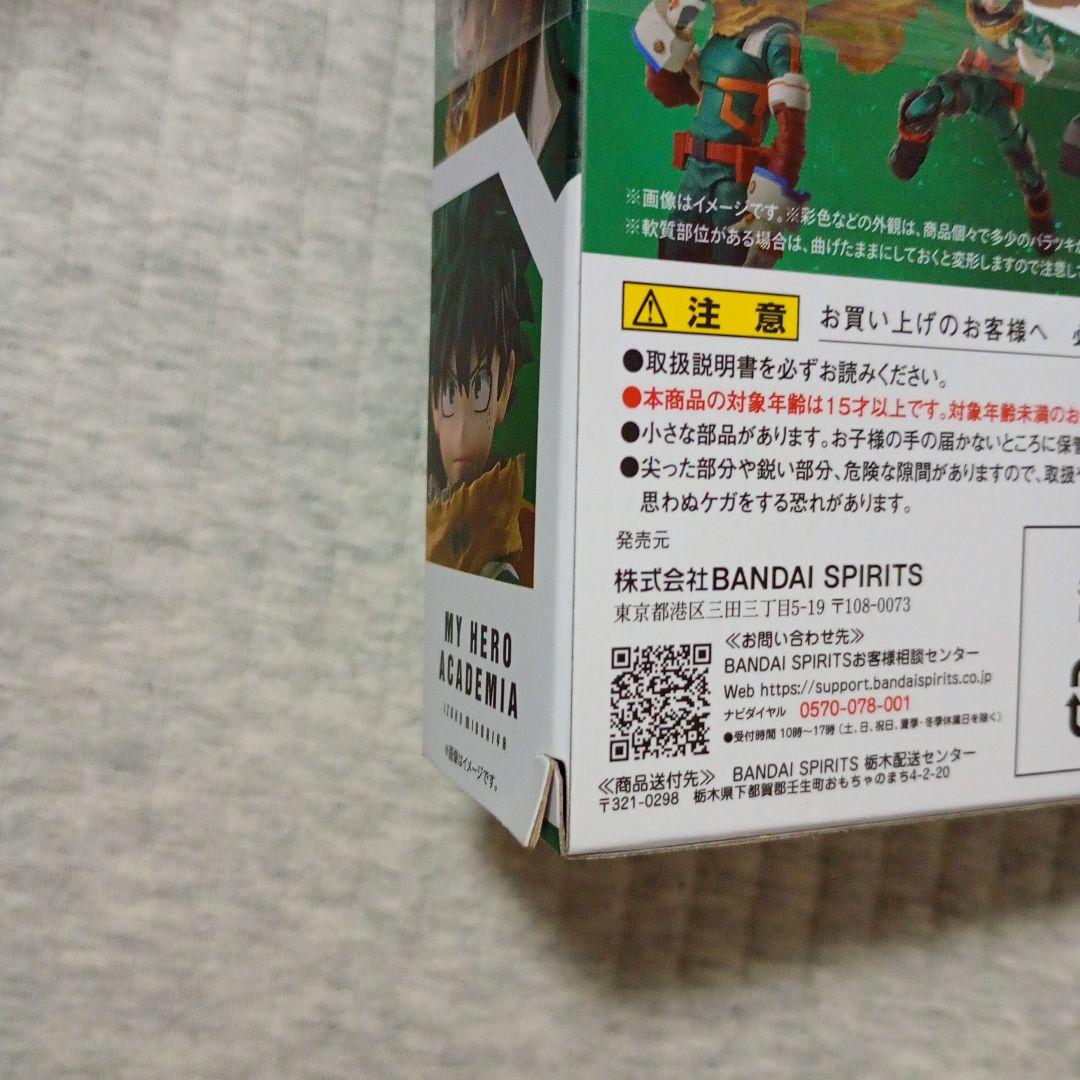 S.H.Figuarts 緑谷出久 フィギュアーツ ヒロアカ デク