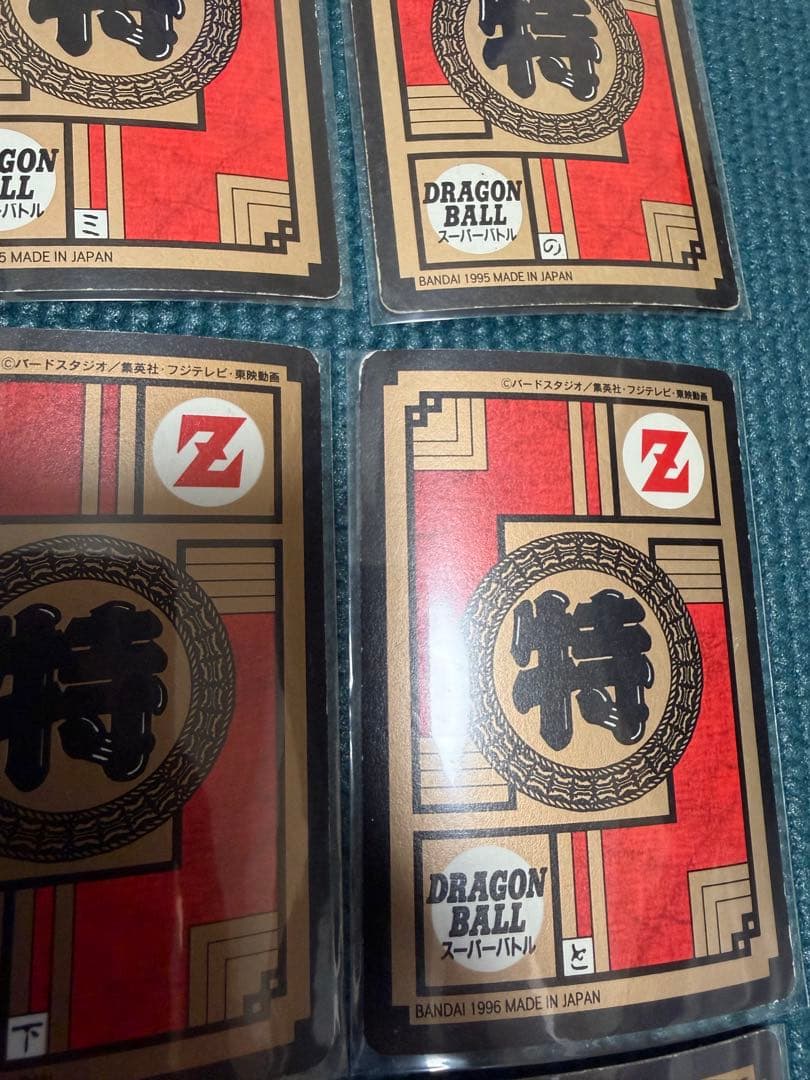 ドラゴンボール カードダス スーパーバトル GT 16枚セット　おまけあり