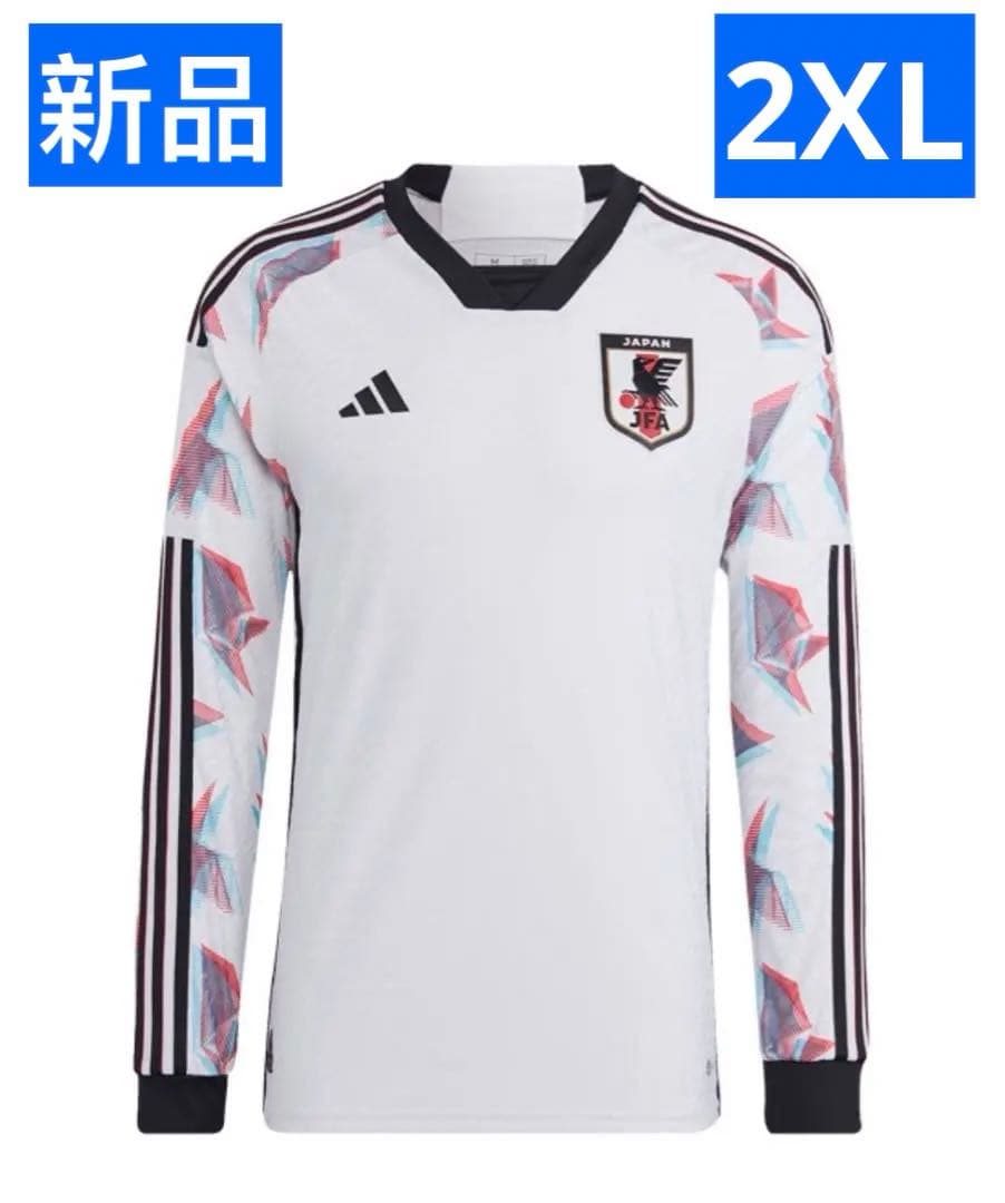 新品未使用 川崎フロンターレ 2020 田中碧選手ユニフォーム Mサイズの