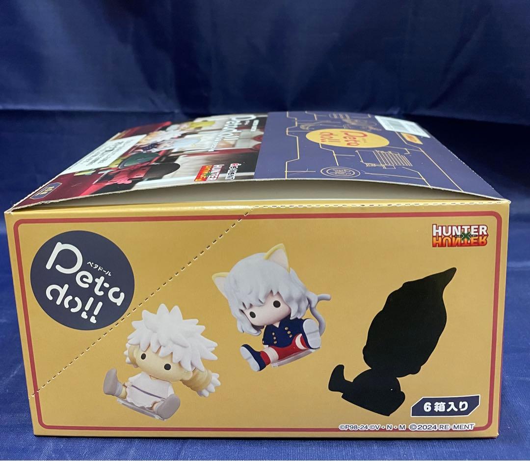 リーメント HUNTER×HUNTER ペタドール　キメラアント編