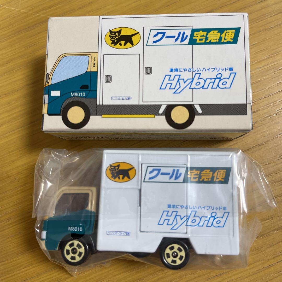 ヤマト運輸宅急便の非売品ミニカー5種ケース付